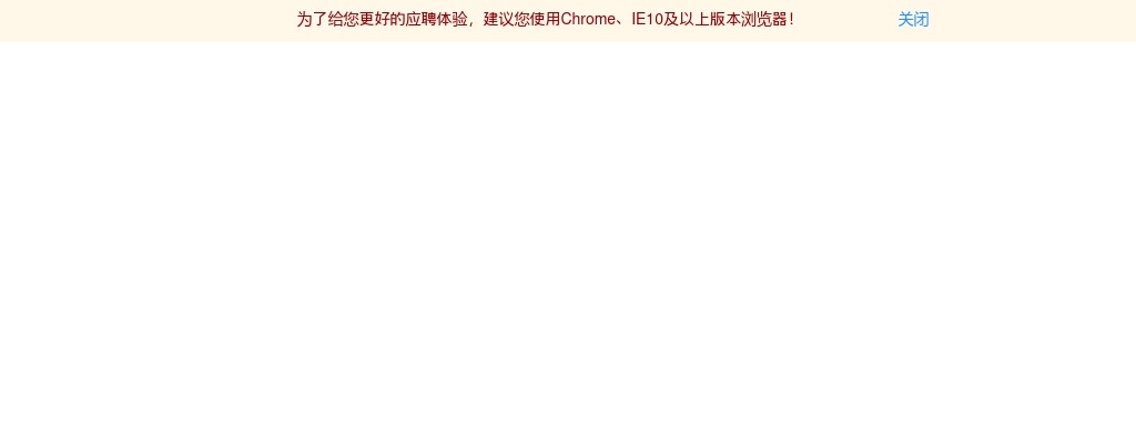 2025中国农业银行山西省分行春季招聘133人公告 图片