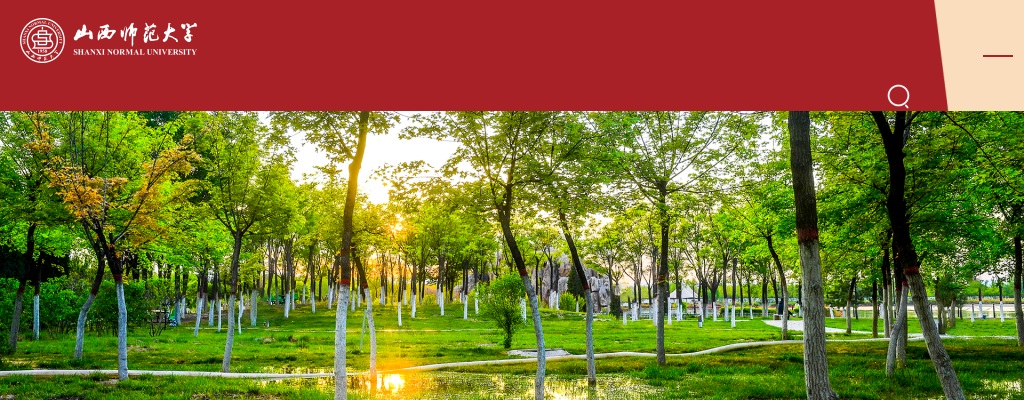 2025山西师范大学招聘资格复审公告 图片