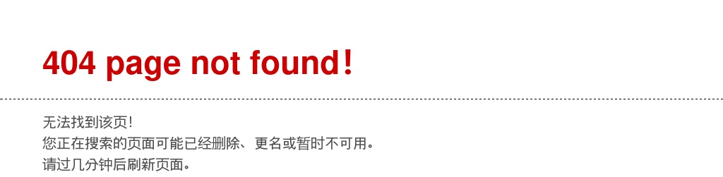 2022贵州茅台酒厂（集团）贵定晶琪玻璃制品有限公司招聘高校应届毕业生188人公告 图片