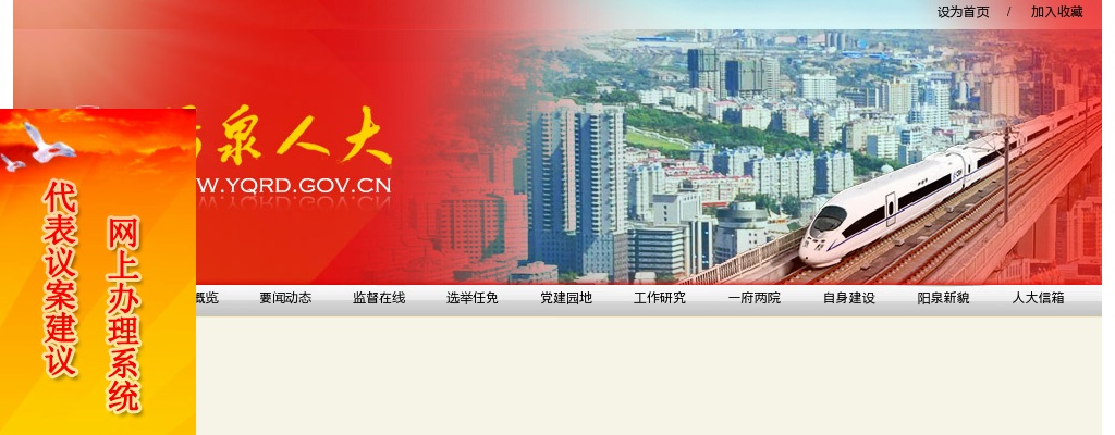 2025阳泉市人大常委会事业单位招聘资格复审公告 图片